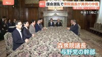 対立深まる…国会で野党が3日連続で欠席　事態打開へ衆院議長が“提案”も…待ち受ける2つのハードル「高市総理の国会出席」「維新の対応」