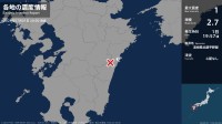 宮崎県で最大震度1の地震　宮崎県・門川町