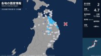 青森県、岩手県で最大震度2の地震　青森県・八戸市、十和田市、三沢市、野辺地町、七戸町、六戸町、東北町