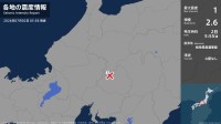 岐阜県で最大震度1の地震　岐阜県・下呂市