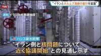 イランとホルムズ海峡の商船航行について協議「良い方向に動き出している」と米バンス副大統領が強調、近く核問題も