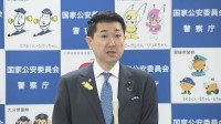 「芸能人」かたる投資広告や「送金バイト」の依頼 「違法情報」に追加へ サイト運営者などに削除要請方針 警察庁