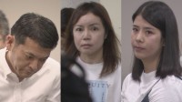 外国人技能実習生の監理団体の職員ら3人を逮捕　禁止区域でタイ古式マッサージなど掲げて性的サービスを提供か 4年で1億3680万円売り上げか　警視庁