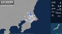 千葉県で最大震度2の地震　千葉県・芝山町