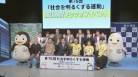 「笑いのお力添えもいただきながら」法務省と吉本興業がコラボ 保護司など更生保護ボランティア普及のため「社会を明るくする運動」強調月間キックオフイベント開催