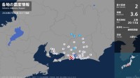 長野県、岐阜県、愛知県で最大震度2の地震　長野県・根羽村、売木村、岐阜県・恵那市、愛知県・新城市