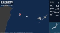 沖縄県で最大震度1の地震　沖縄県・与那国町、竹富町