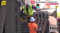 アメリカ雇用統計　5万7000人の増加と市場の予想下回る　円相場は1円ほど円高・ドル安に