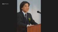 「ニッチトップ100選」にも選ばれた「環境経営総合研究所」の元代表の男（71）逮捕　会社の決算を粉飾し日本政策投資銀行から融資金11億円を詐取か　警視庁