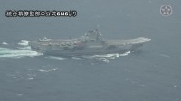 【速報】防衛省、中国空母「遼寧」の映像を“初公開”