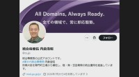 【速報】自衛隊・制服組トップが“異例”のXアカウント開設　現役統幕長のSNS開設は初