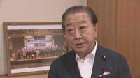 中道・野田元総理「修正させないと議論できない」　皇室典範改正案、“養子の子”めぐる政府見解などに異論