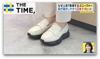 人気拡大中の“ハイブリッド靴”「スニーファー」がウケるワケとは？【THE TIME,】