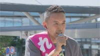 【速報】れいわ・山本太郎代表が道路交通法違反　法定速度時速80キロの道路を149キロで走行