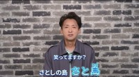 【 大野智 】個人サロン「さと島」を開設へ〝人間・大野智として〟　入会受付は今月15日で櫻井翔・相葉雅紀と同日