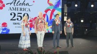 東京でもアメリカの建国250年イベント　小泉防衛大臣ら出席 林総務大臣はギター演奏