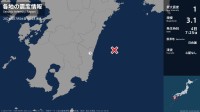 宮崎県で最大震度1の地震　宮崎県・宮崎市