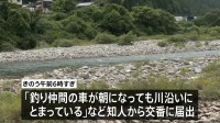 アユ釣りをしていた79歳男性が死亡　川の中でうつぶせの状態で見つかる　岐阜・下呂市の飛騨川