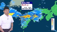 九州北部で線状降水帯が発生するおそれ　関東も雨が降ったりやんだりの一日　台風9号は沖縄・先島諸島へ接近の可能性