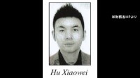 “アジア最大級の犯罪組織”「プリンス・グループ」最高幹部とみられる男　入管難民法違反容疑で再逮捕　日本でうその住民異動届を提出した疑いですでに逮捕　警視庁
