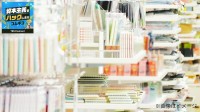 なぜセリアだけが「全品100円」を守り続けられるのか？　値上げの時代に効く「残存者利益」という戦略