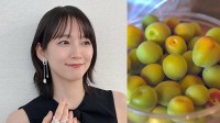 【 吉岡里帆 】　今年の目標『梅仕事』に初挑戦　「出来上がりが楽しみだ...ふふふ〜」　梅干し・梅味噌など6種類を1日がかりで本格仕込み