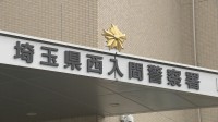 「はま寿司」醤油ボトルの注ぎ口に指を接触　「動画の再生回数伸ばしたかった」投稿した43歳の男を逮捕