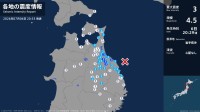 青森県、岩手県で最大震度3の地震　青森県・八戸市、おいらせ町、青森南部町、階上町、岩手県・軽米町
