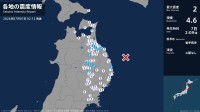 青森県、岩手県で最大震度2の地震　青森県・八戸市、五戸町、青森南部町、階上町、岩手県・宮古市、盛岡市