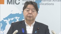 林総務大臣「今後必要な対応を行う」 KDDIメールアドレス1223万件流出の報告書を受け