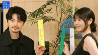 【瀬戸康史・有村架純】芥川賞作家の筆を乗せる理由〝二人のおかげで筆が乗って…〟新作舞台で9年ぶり共演 お互いの「パワーアップ」について語る