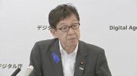 個人情報漏えい　2025年度は1万9000件超で過去2番目の多さ　不正目的のおそれあるものが全体の2割超