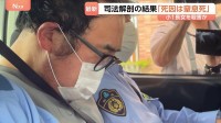長女（6）と長男（3）の死因は首を絞められたことによる窒息死　長女殺害疑いで父親（42）を送検　長男への殺人容疑も捜査　群馬県警