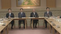 政府側が養子の子めぐる皇位継承権明言せず　皇室全体会議の議事録公表