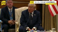 【NATO首脳会議・中継】トランプ大統領、グリーンランドは「米が領有すべき」と改めて主張　NATO加盟国を強くけん制
