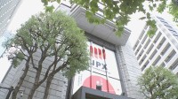 【速報】日経平均株価　一時1000円超下落　半導体や電子部品などで売り注文が先行