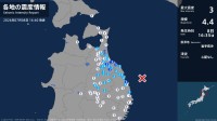 青森県、岩手県で最大震度3の地震　青森県・八戸市、青森南部町、階上町、岩手県・普代村、軽米町