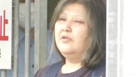 唇を糸で縫い合わされたまま24時間…傷害容疑で逮捕の49歳女は容疑を否認　被害女性とは去年4月から同居 トラブルか　茨城・古河市