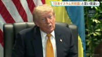トランプ大統領が言い間違い「日本イスラム共和国からミサイル発射」…ゼレンスキー氏の横でも「プーチン大統領に質問は？」 80歳で健康状態は“極めて良好”