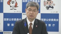 天皇・総理大臣出席の屋外行事など対象に 改正ドローン規制法の施行規則を公表 警察庁