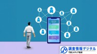 災害時のSNSデマにどう立ち向かうか～「よかれ拡散」を止めるために私たちが持つべき「2つの問い」～【調査情報デジタル】