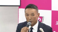 「山本太郎は引退します」れいわ・山本太郎氏が代表辞任を表明　理由はスピード違反で免停処分や健康問題を挙げる