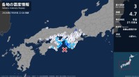 和歌山県、徳島県で最大震度3の地震　和歌山県・御坊市、みなべ町、徳島県・美波町