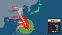 台風9号接近へ　沖縄は雨風強まり荒れた天気に　あすにかけて長い時間暴風続くおそれ　全国的に厳しい暑さ続く
