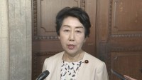 皇室典範改正案　中道改革連合の4議員が採決前に退席