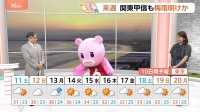 【7月11日 関東の天気】11日 山沿いは夕立に注意　強まる夏の高気圧 梅雨明けは？