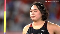 女子やり投・北口榛花は56m24で9位で4投目に進めず終了　優勝は中国の18歳・厳子怡、今季4勝目！【陸上・DLモナコ】