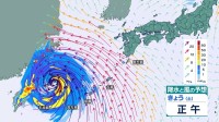 台風9号 沖縄・先島諸島直撃　大荒れの天気長引く　真夏日・猛暑日続出 今年初酷暑日の可能性も