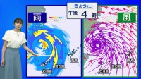 【台風9号情報】暴風域大きく長い時間暴風が続く　最大瞬間風速55m予想　午後も断続的に非常に激しい雨で線状降水帯発生のおそれ　土砂災害に厳重警戒【予報士解説】