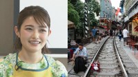 【 井上咲楽 】　ベトナム旅の思い出写真を大公開　「行きたかった食器屋さんでたくさん買いました！」　現地デザートや賑やかな線路沿いの街並みも紹介